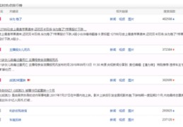 龙华百度关键词优化服务好,百度关键词优化是什么意思