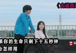 5秒速成热门秘籍，轻松掌握上热门技巧！