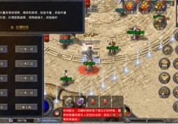 原始传奇直播挖矿攻略，高效挖掘技巧大揭秘