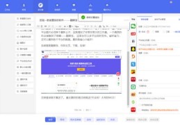 知乎文章如何上热门话题，策略与技巧分享