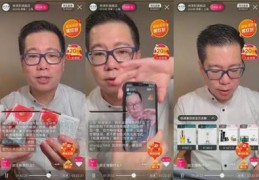 没技巧怎样直播卖货,怎么直播卖货?