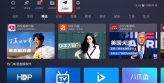 如何上直播热门，技巧与策略指南