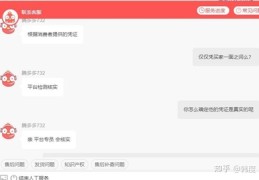 拼多多卖家直播玩法技巧,拼多多卖家直播玩法技巧和方法