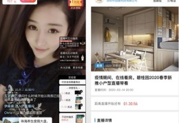 直播运营推广技巧,直播推广流程
