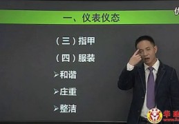直播说话礼仪技巧大全,直播说话礼仪技巧大全图解