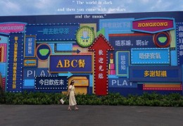 港风Vlog如何上热门，打造港风视频的热度秘籍