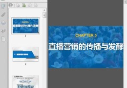 直播软文的技巧,直播软文撰写有哪些技巧