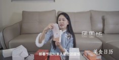 网红都是如何上热门的呢-网红怎么做到的