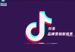 原创声音如何轻松上热门抖音，原声上传教程与秘诀