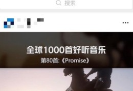 微信视频号如何上热门，秘诀与技巧