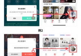 音频直播语言技巧,音频直播该说些什么