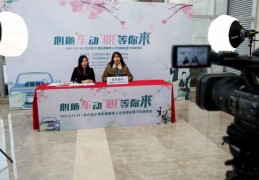 招聘直播小技巧,招聘直播怎么做