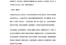 大闸蟹直播引流话术技巧,大闸蟹直播引流话术技巧视频