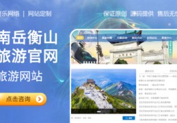 永久免费自助建站系统,免费个人自助建站