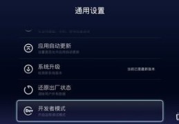 风行电视直播技巧,风行电视直播技巧大全