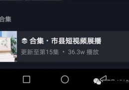 抖音上热门策略，如何获得过万点赞
