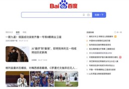 三步上热门，快速上热门的技巧与策略