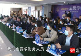 直播带货咨询师防骗技巧,直播带货骗局警方打击