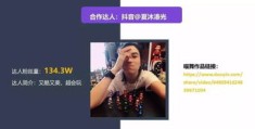 抖音拍什么如何迅速上热门