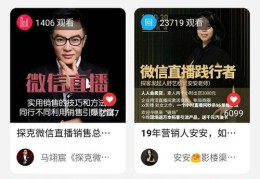 揭秘直播秘诀，如何吸引热门，打造火爆直播？