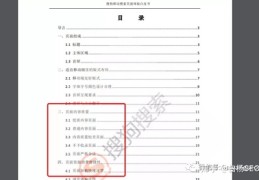 百度移动搜索优化指南,百度搜索 优化