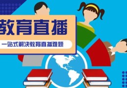 虚假直播技巧学习与虚假宣传后果揭秘