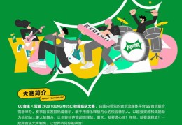 借助音乐上热门的秘诀，音乐推广与创作策略指南