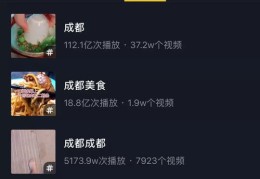 如何让多多视频上热门,如何关闭多多视频功能