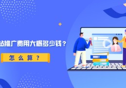 百度关键词优化培,百度关键词优化可靠吗?多久上首页?