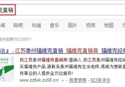 江苏百度关键词排名优化,百度关键词seo排名软件