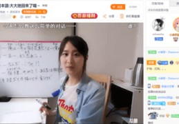 豌豆直播技巧视频播放,豌豆直播怎么没有了