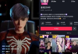 新手玩抖音如何上热门-新手玩抖音怎样上热门