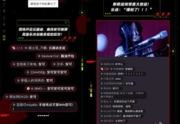 直播间音乐设置技巧,直播间音乐设置技巧有哪些