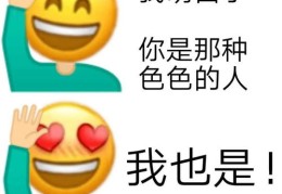 抖音助力热门秘籍，如何帮助他人成功上热门？