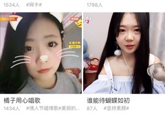 手机直播技巧在哪里,手机直播技巧在哪里找到