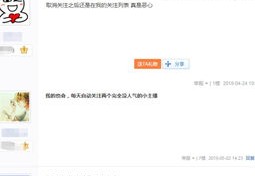 如何迅速登上热门，秘诀大揭秘！