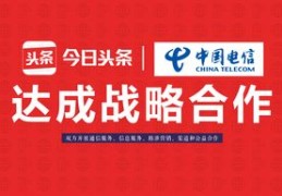 揭秘头条新闻上热门与买粉丝、买热搜背后的法律风险与道德伦理问题探讨