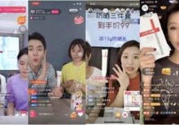 新人直播引流技巧,新人直播引流技巧有哪些