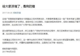 地震直播技巧视频文案,直播地震