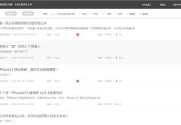 揭秘热门文章推荐秘诀，如何让你的文章脱颖而出成为热门推荐之选