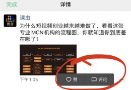 直播间如何与客户沟通技巧,直播间如何与客户沟通技巧和方法