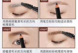 画眉毛技巧直播,画眉毛视频教学视频