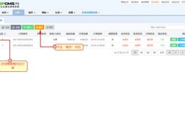 如何删除抖音上热门订单？步骤详解