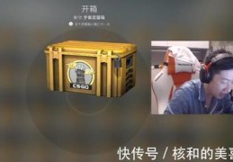 csgo技巧直播,csgo比赛直播持枪视角