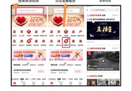 看房直播技巧,直播看户型