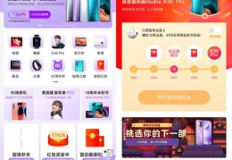 直播优惠秘籍，掌握技巧与话术，享受直播间超值优惠！