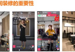 时尚鉴定直播技巧,时尚鉴定师