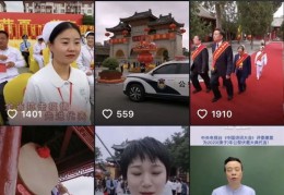 抖音直播频道如何上热门,抖音直播间如何上热门