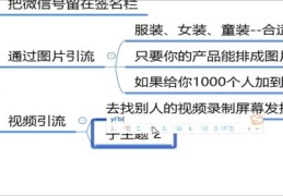 快手短视频拍摄教学赚钱攻略，免费教学助你开启赚钱之旅