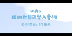 作品如何成功登上热门话题榜单？